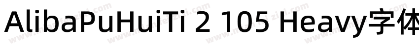 AlibaPuHuiTi 2 105 Heavy字体字体转换